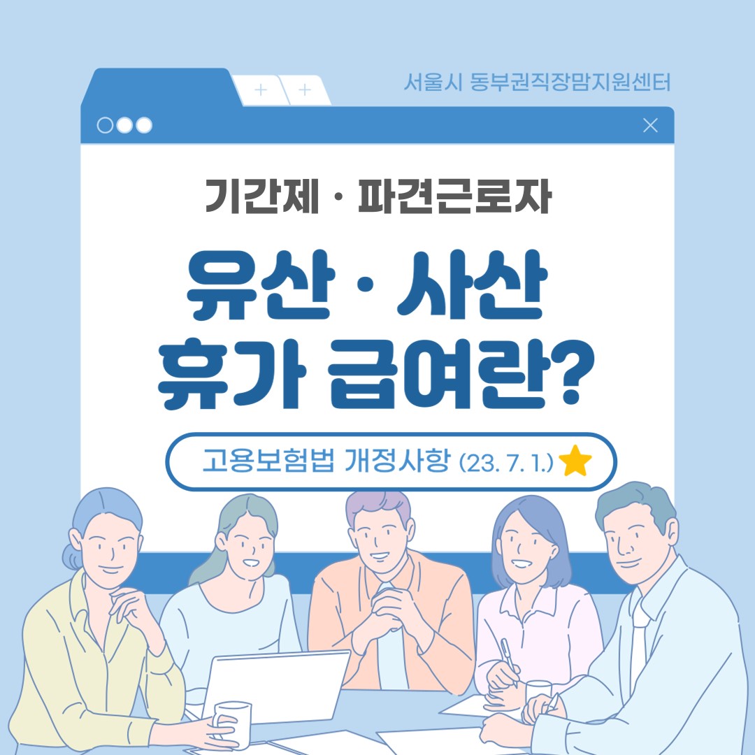 워킹맘도 안정 애착이 가능할까요?